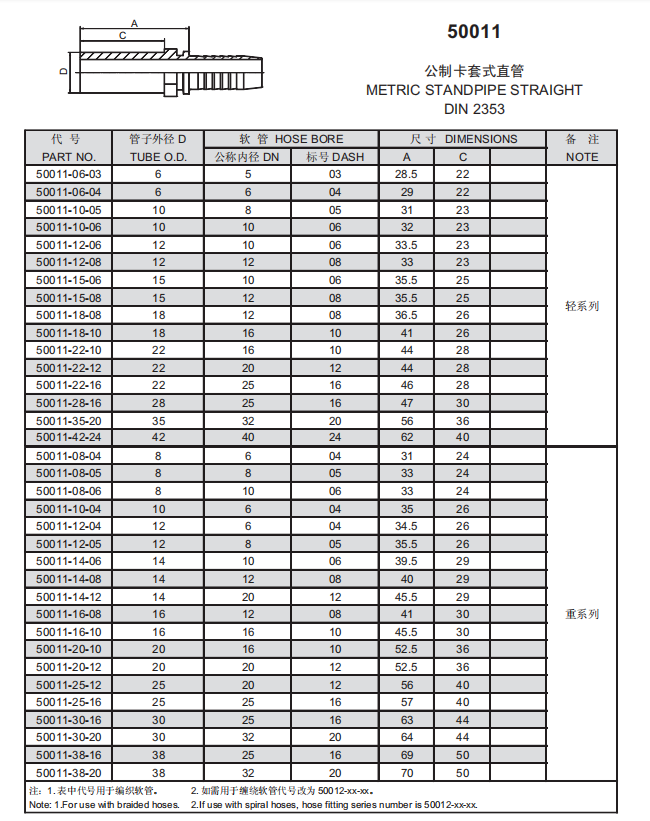 17、50011.png