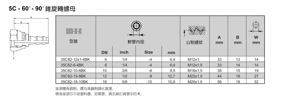 6、35C82.png