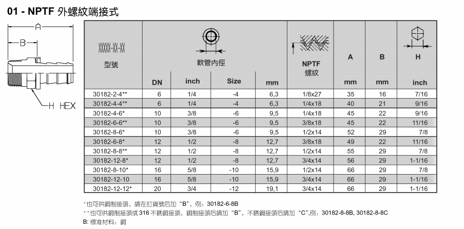 8、30182.png